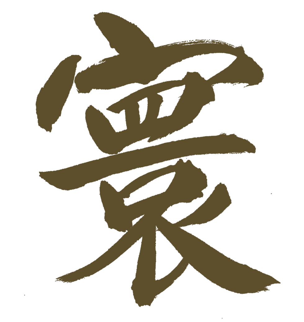 unearthed glyph